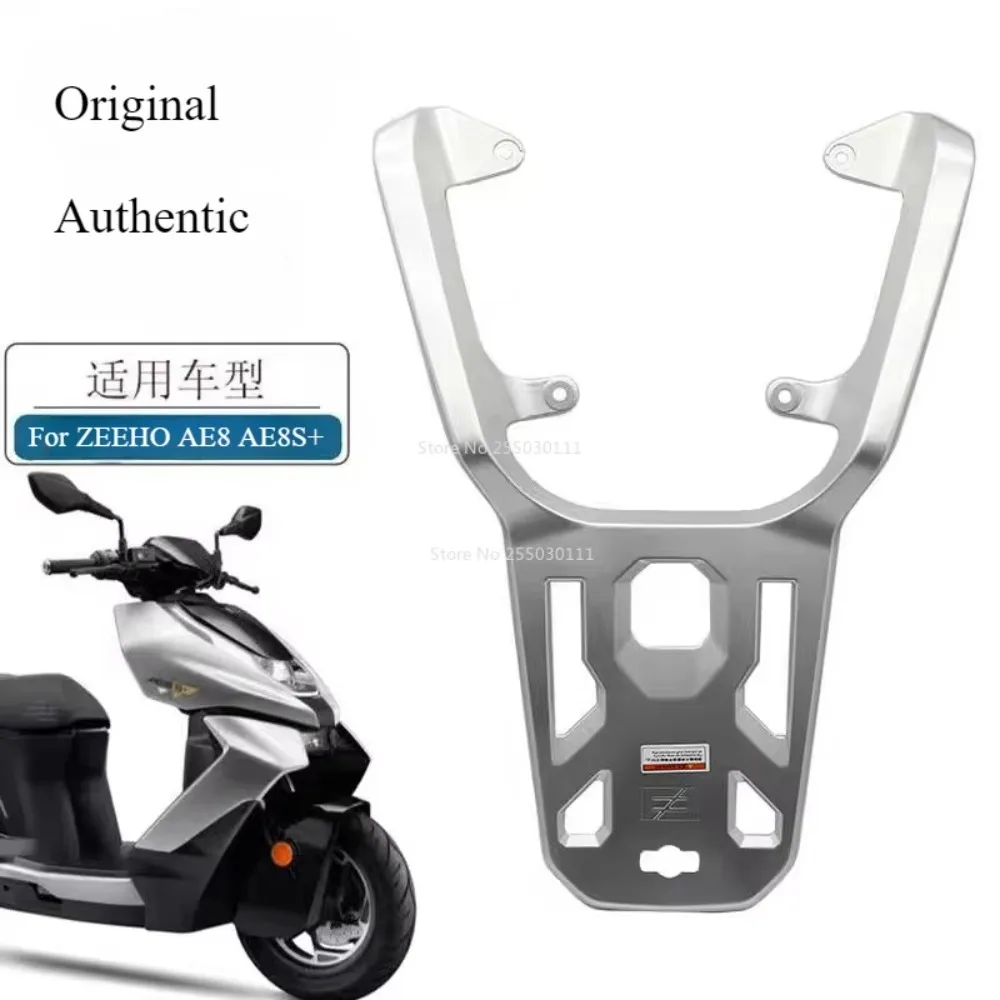 

Adecuado para ZEEHO AE6 AE8 AE8S + portaequipajes trasero original para motocicleta eléctrica portaequipajes