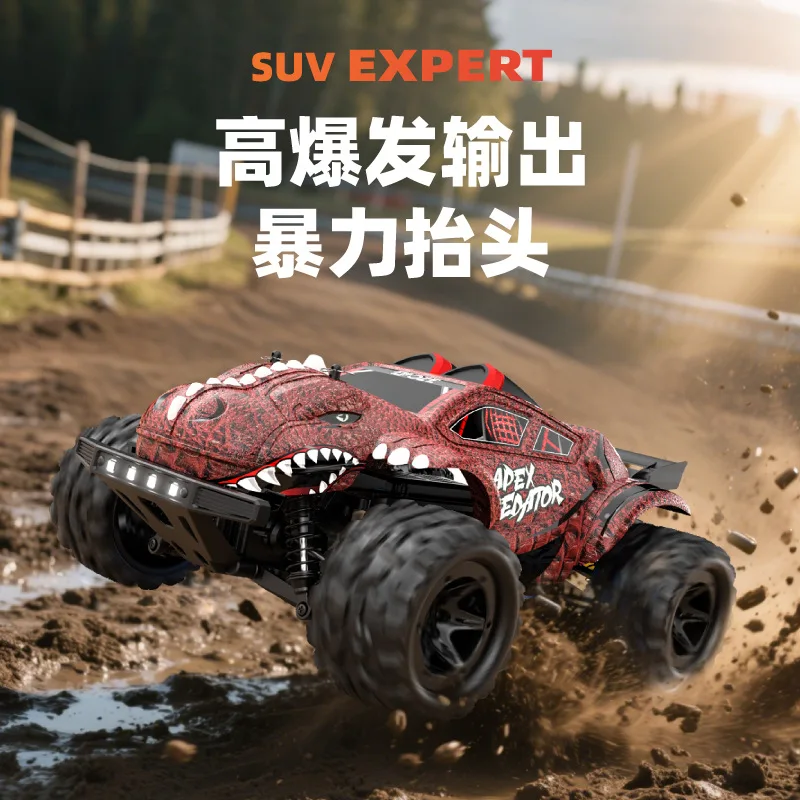 

1:18 RC пульт дистанционного управления, высокоскоростной автомобиль, милый динозавр, полный привод, бесщеточный двигатель, беспроводной игрушечный автомобиль с дистанционным управлением