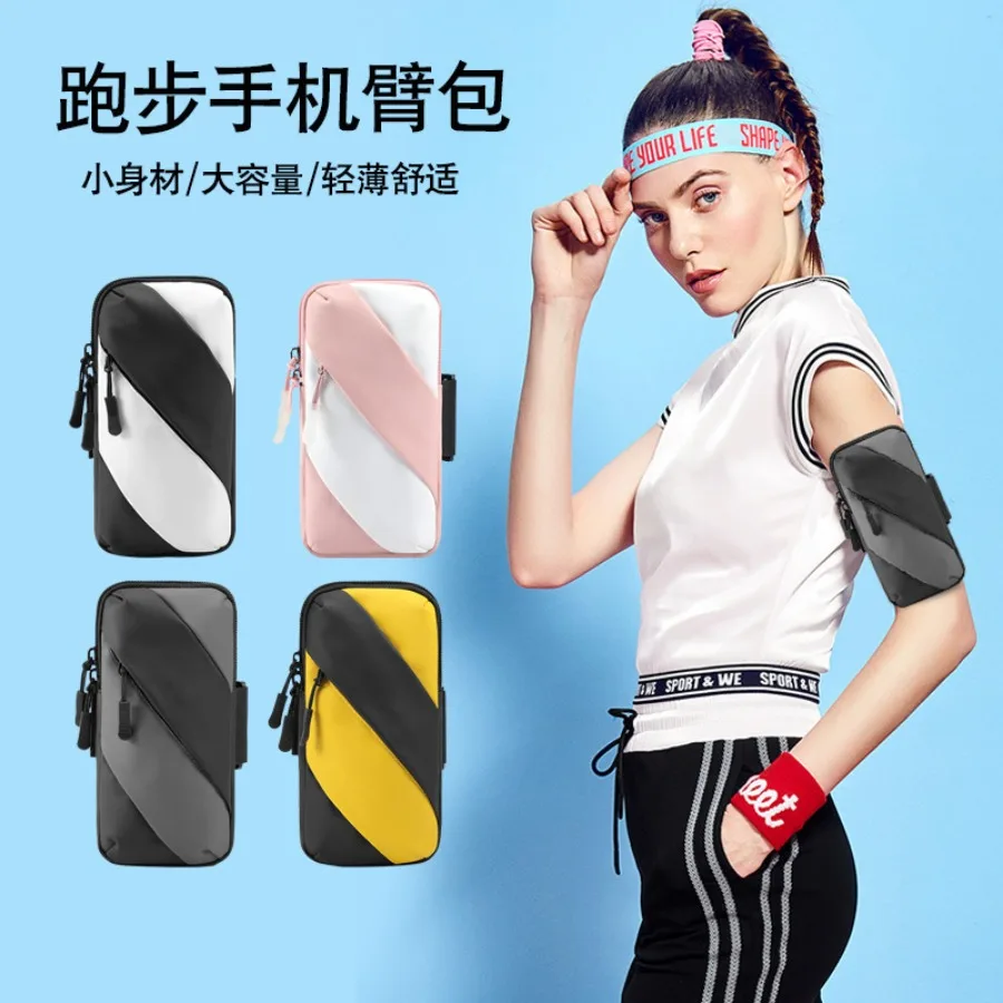 

【New style】Running mobile phone arm bag Sports arm bag Men's and women's fitness equipment Light wrist bag Universal mobile pho