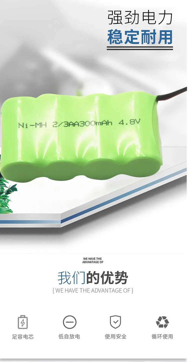 NI-MH 2/3AA 4.8V 300MAH 팩, 야외 드라이브 배터리