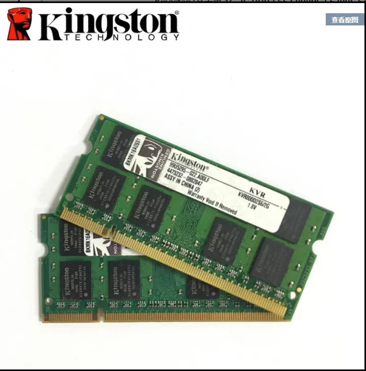 Laptop memory module DDR2 2G 533 667 800 capacity memory data storage with free choice of brand