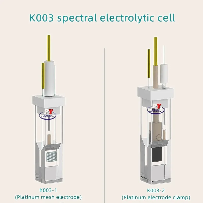 K003 Photoelectrochemical Quartz Electrolytic Spectroelectrochemical Cell 2mm Gap Complete Set
