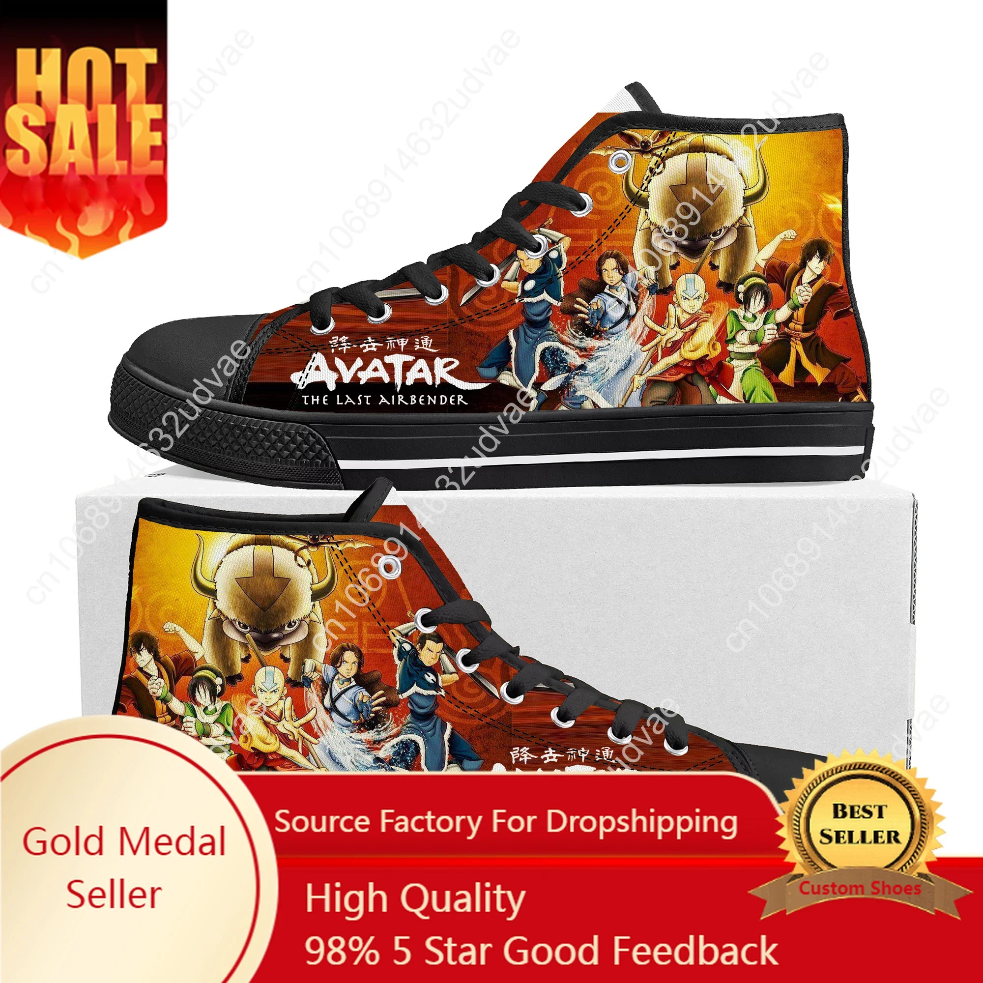 Avatar The Last Airbender High Top Sneakers Mens Womens Teenager High Quality Canvas Sneaker Casual Couple Shoes Custom Shoe