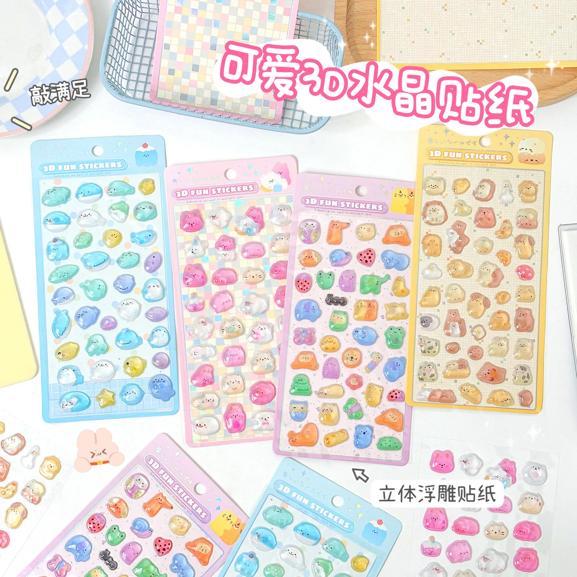 Cartoon 3D Stereo Crystal Stickers Solid Embossed Stickers DIY Scrapbook Decor Supplies Water Cup Phone Case Decals