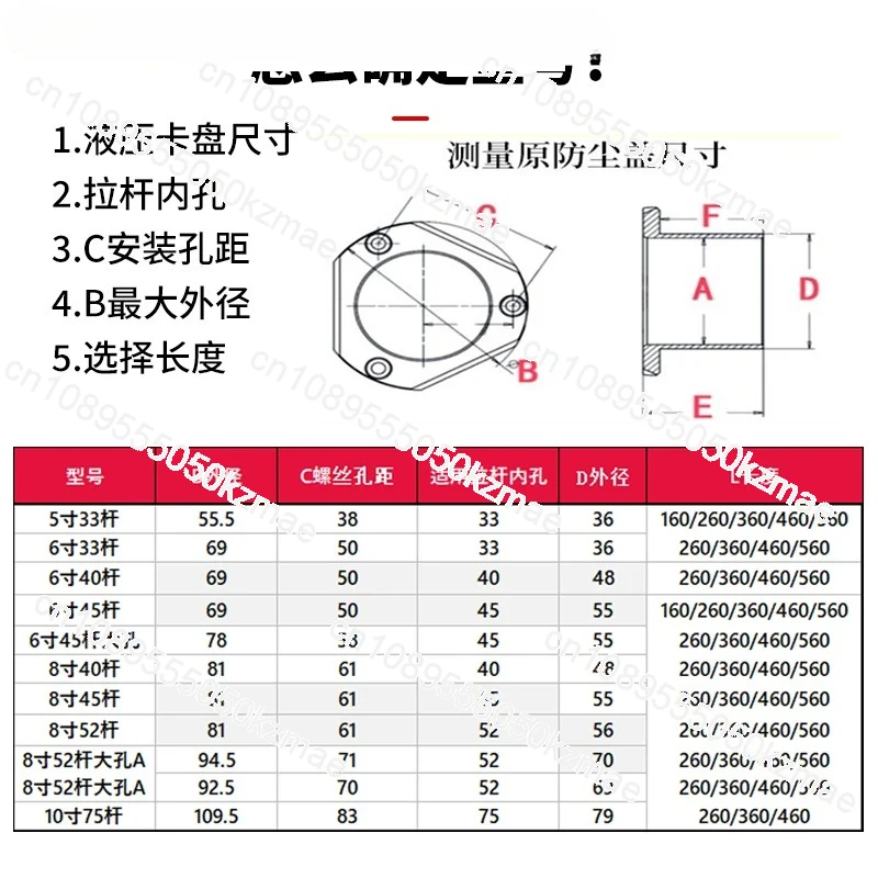 ملحقات المخرطة، غطاء غبار قابل للتعديل، قابس مقاوم للماء، ظرف هيدروليكي، موضع قطعة العمل، دعم الحد