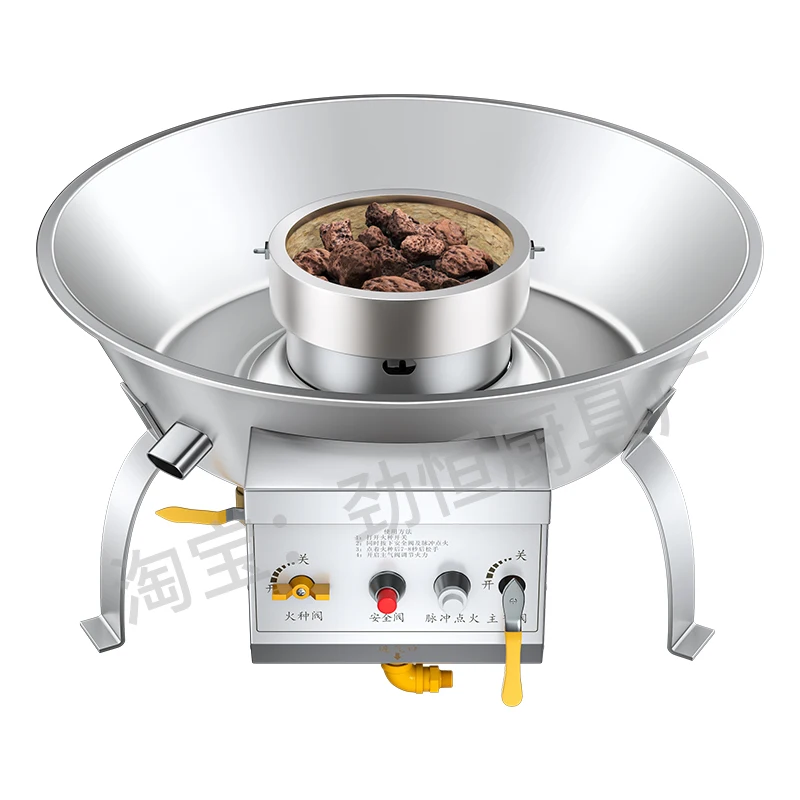 Gas charcoal gas roast duck stove bile natural volcanic stone stove stainless steel roast chicken, duck and goose stove