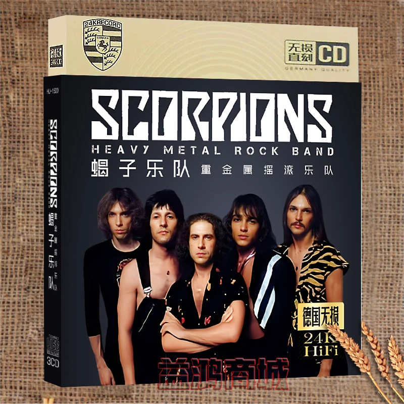 3CD, CD de Erilles Scorpions, CD automático oficial de banda de heavy metal alemana, embalaje aleatorio, música idéntica, cd metálico