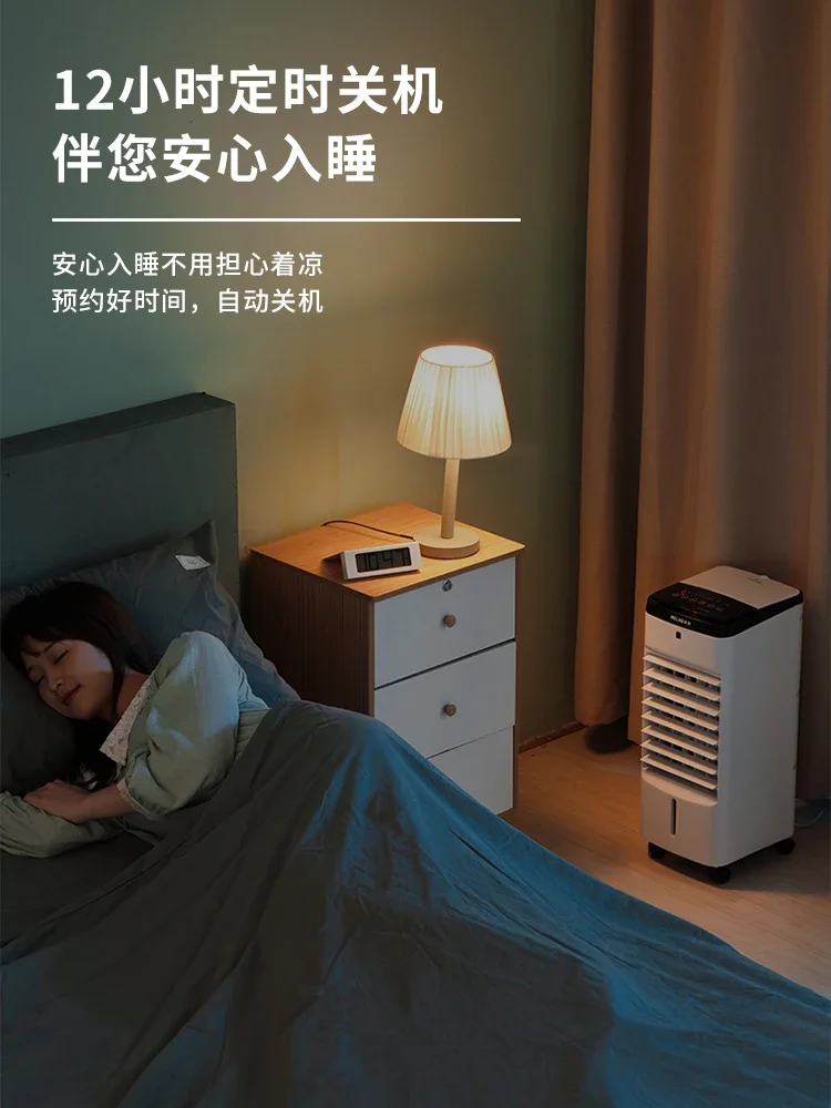 Ventola per condizionatore d'aria MeiLing da 220 V: dispositivo di raffreddamento portatile e ventola elettrica raffreddata ad acqua per dormitorio/ufficio/camera da letto