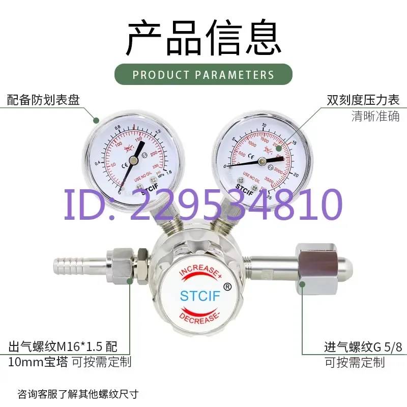 Tianchuan Laboratory Pressure Reducing Valve for Gas Reduction with Quality Assurance