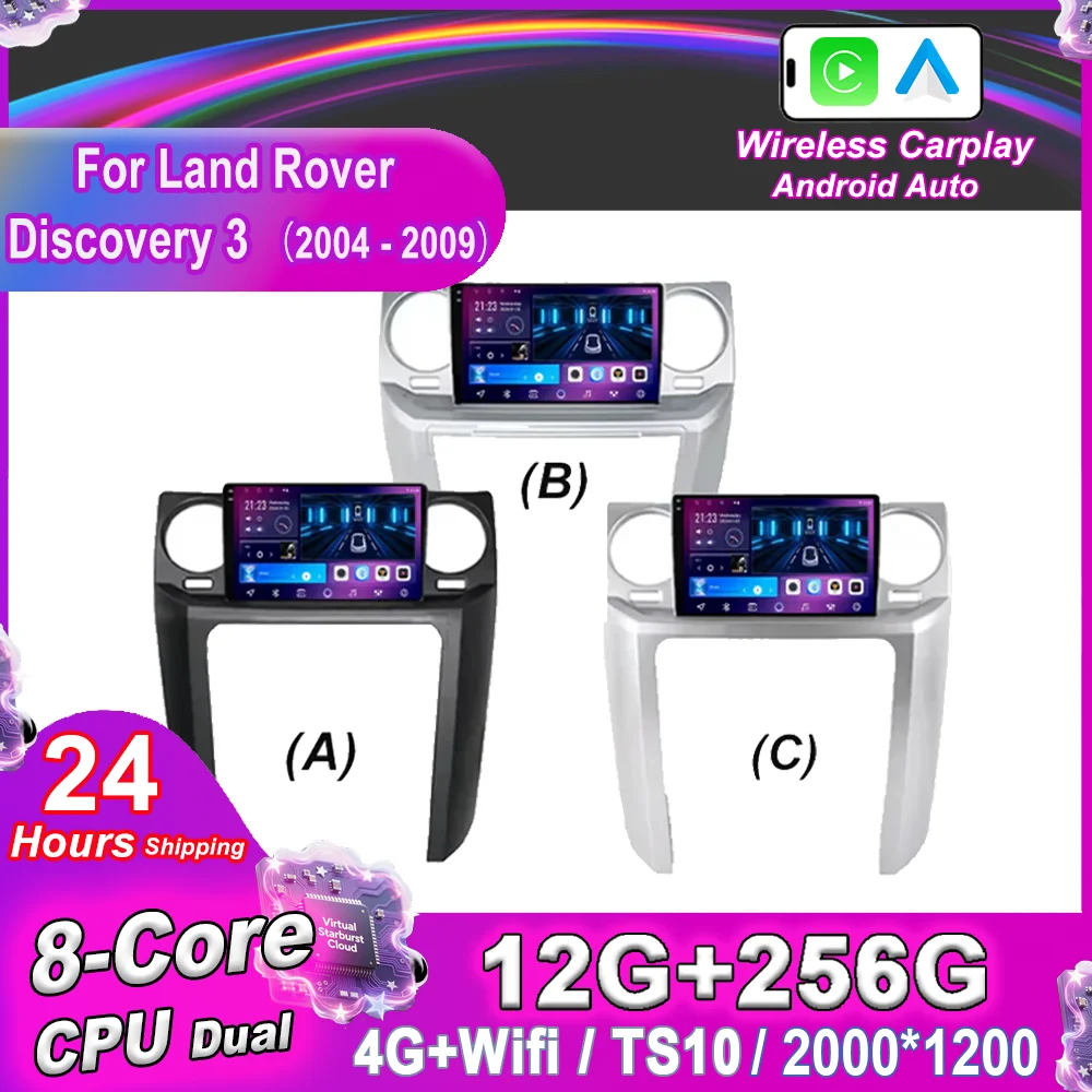 Android 15 For Land Rover Discovery 3 2004 -2009 Car Radio Stereo DVD Head Unit Multimidia Player GPS Navigation WIFI Carplay 4G