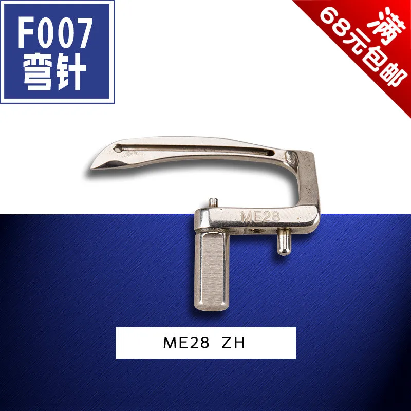 Me28 Zh Silver F007… - image