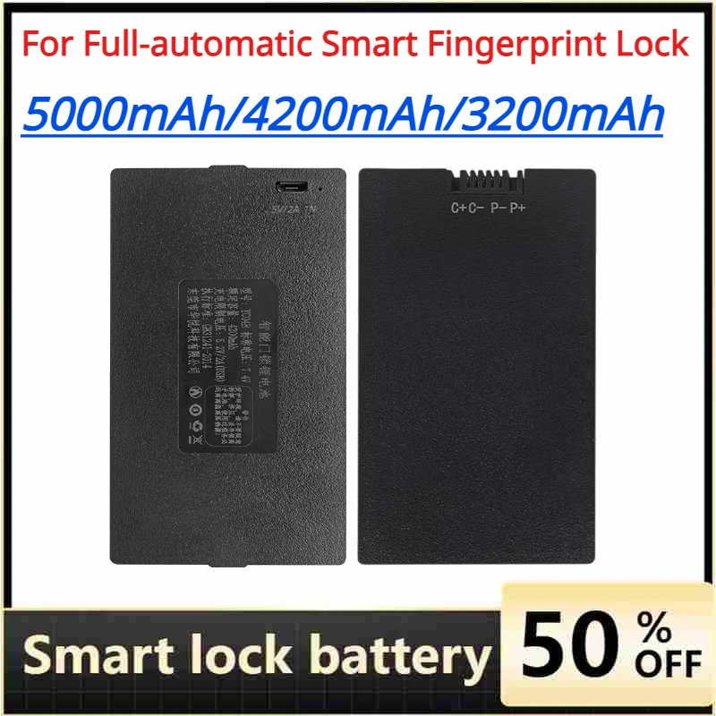 

5000mAh YC04C1 YC03C1 YC07C1 for Full-automatic Smart Fingerprint Lock Lithium Battery P-P+CP+P-