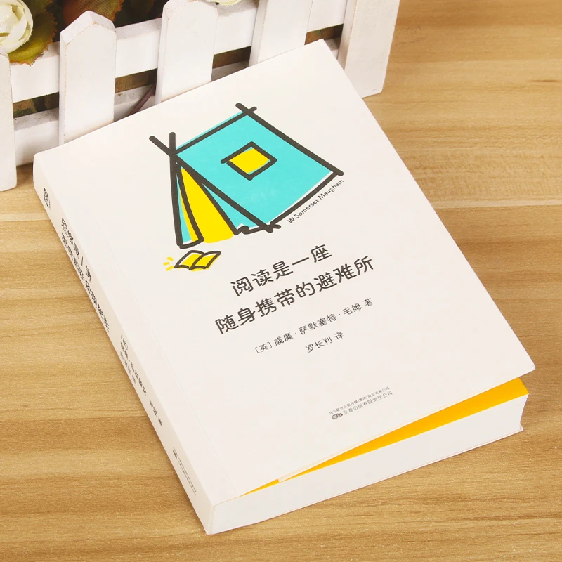 Czytanie to przenośny schron: eseje o pocie i radości wielkich książek