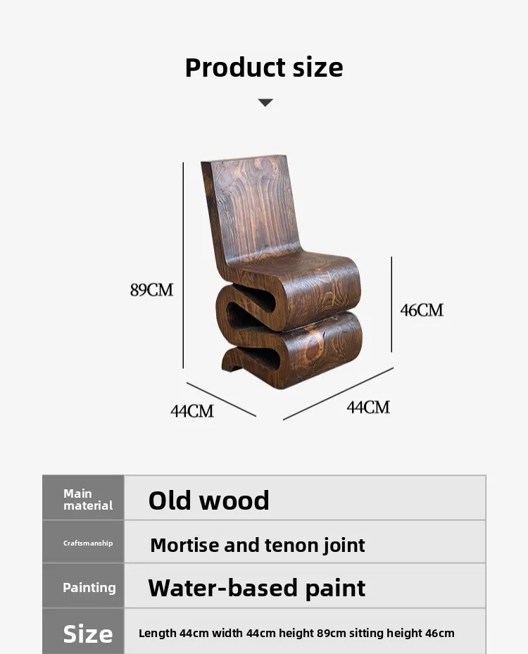 Special-shaped ornament decorative chair, solid wood creative S-shaped back chair
