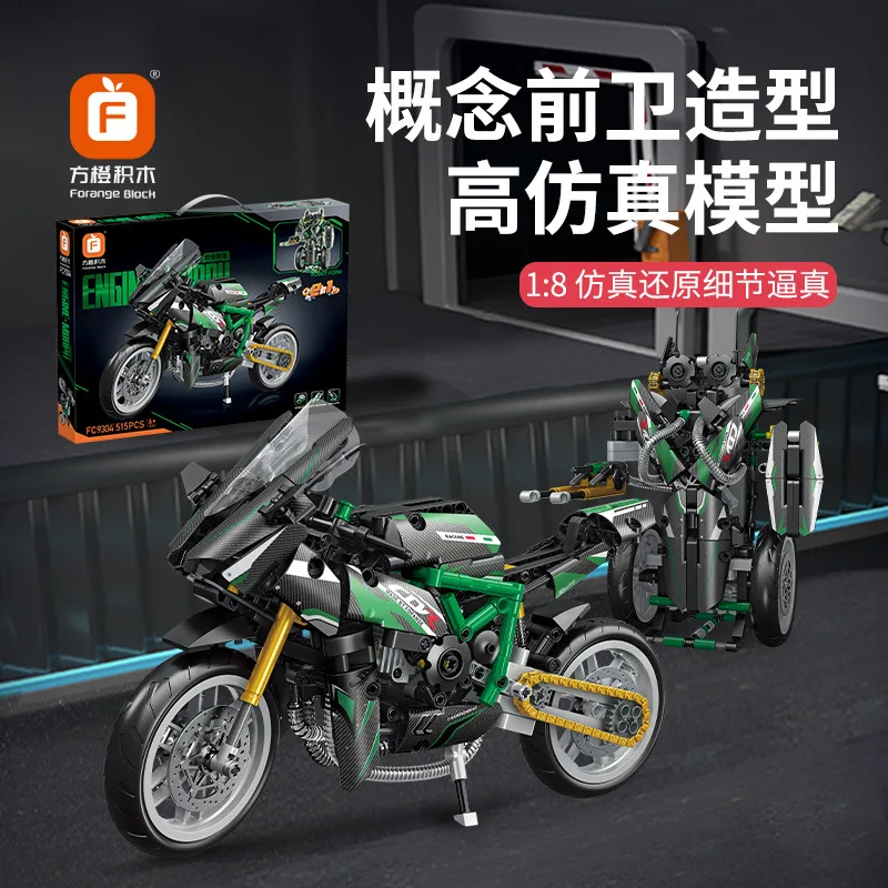 مكعبات بناء الدراجات النارية المتحولة 2 في 1، لعبة تجميع ذكية للأطفال، هدية إبداعية للأطفال