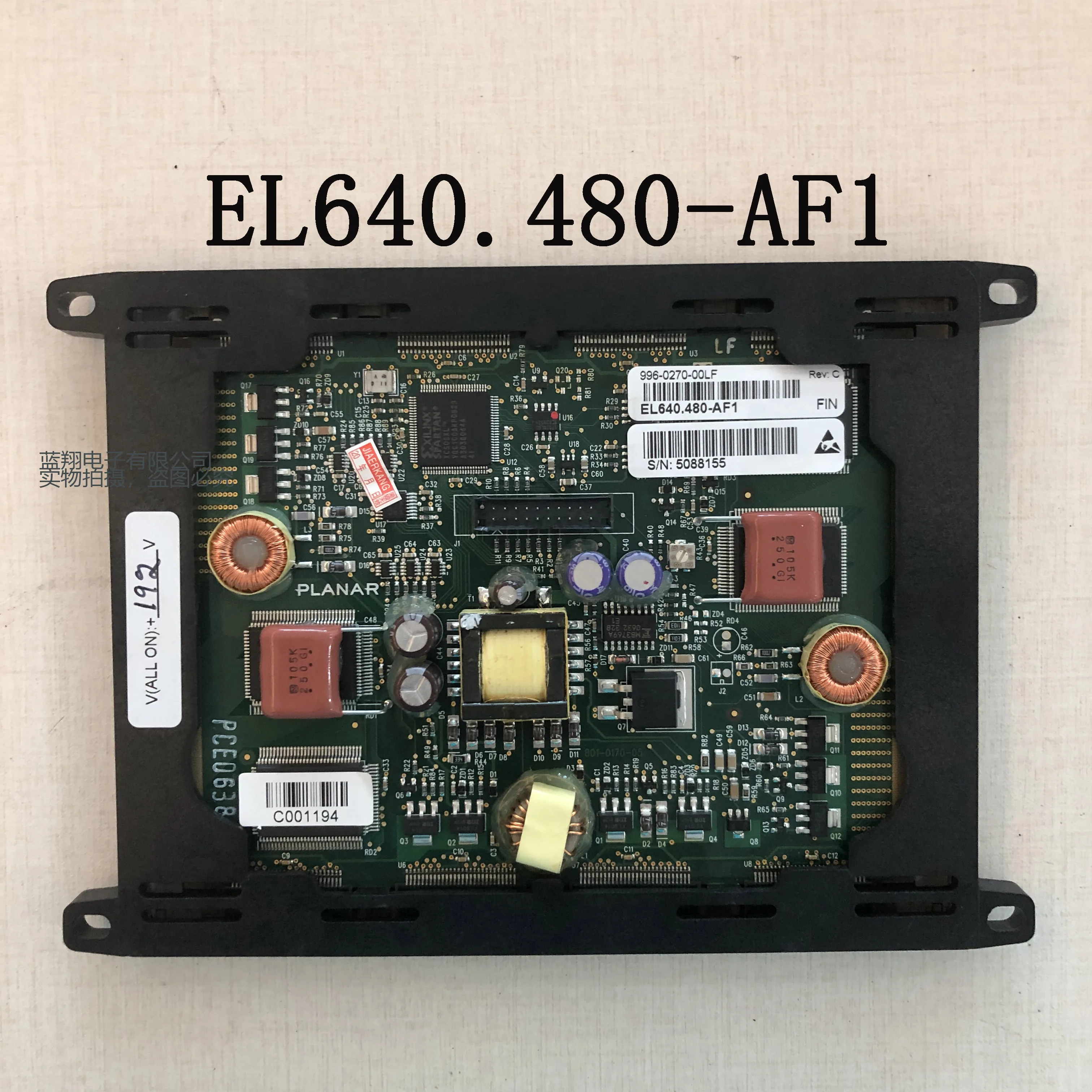 Tela de exibição LCD EL640.480-AF1