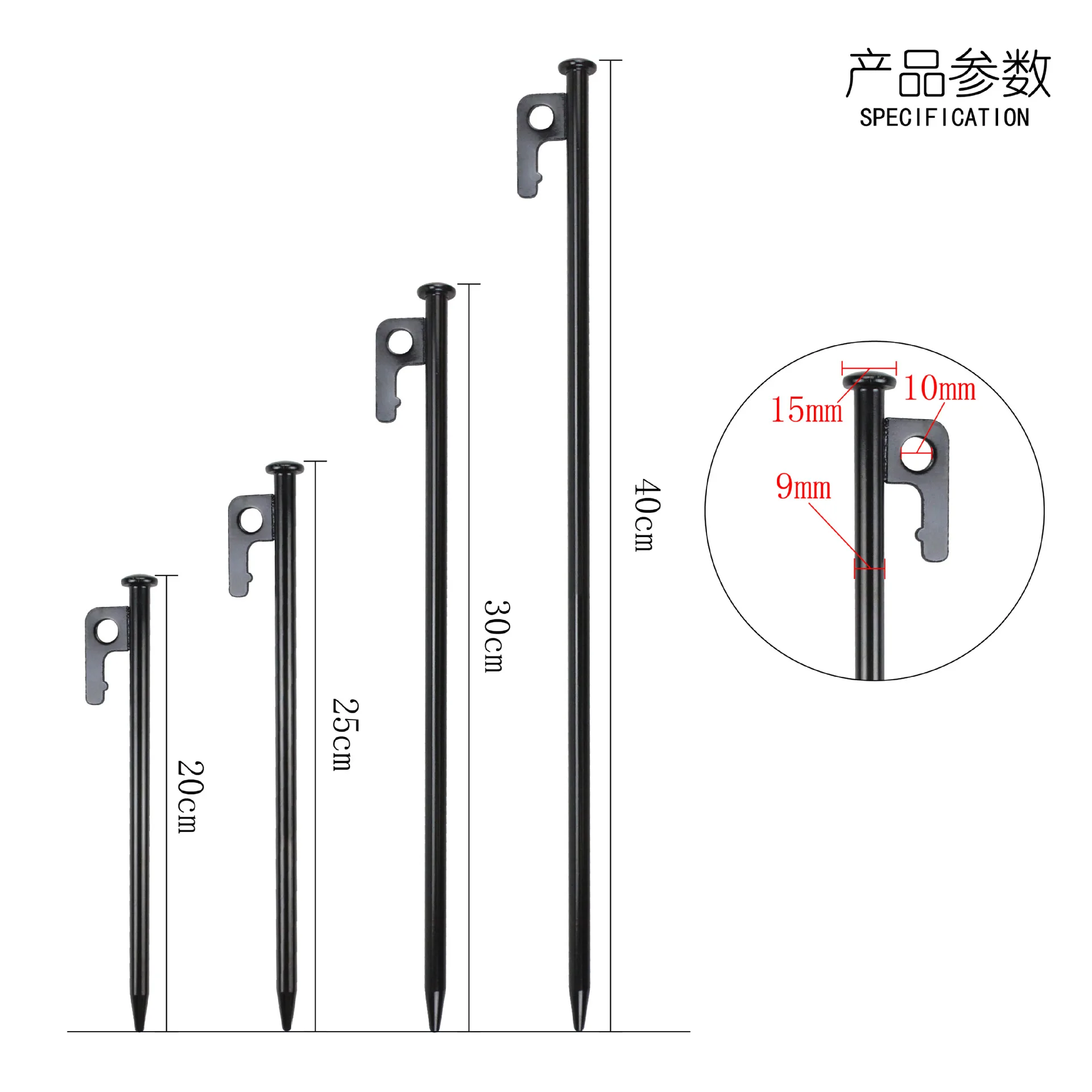 Outdoor Extended Thick Tent Ground Nail 20/25/30/40cm Steel Nails Camping Ceiling Accessories Beach Snow Nails