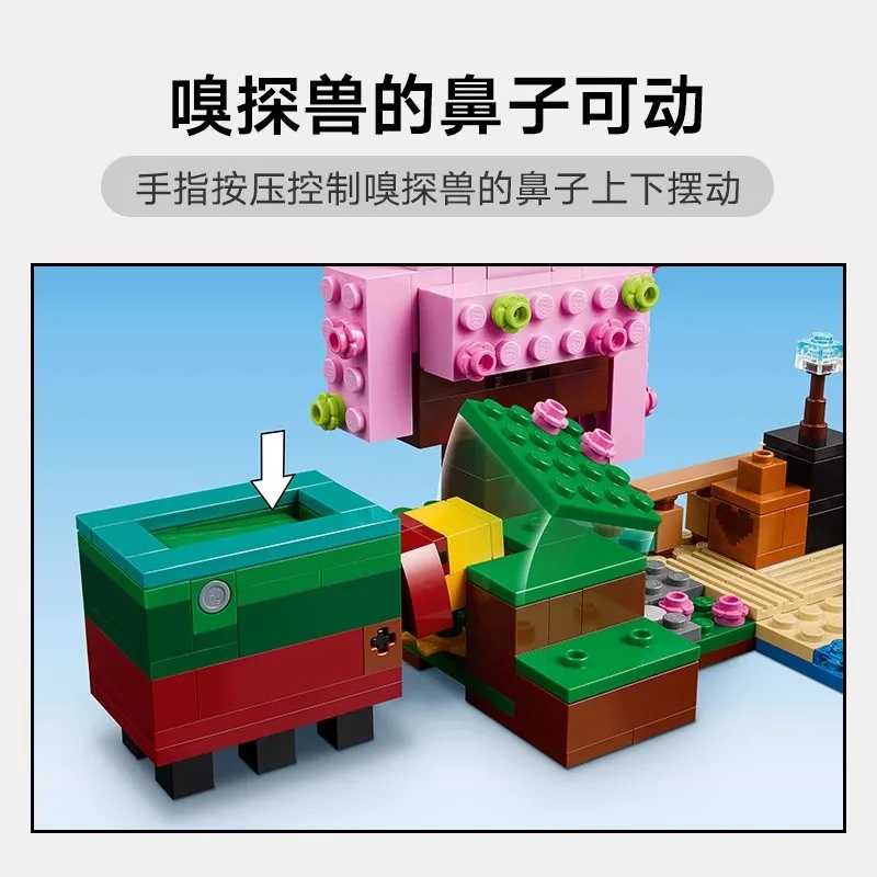 Set MOC Kompatibel Seri Permainan Dunia Mini Saya Blok Bangunan Taman Bunga Sakura Hadiah Anak-anak Mainan Perakitan 212
