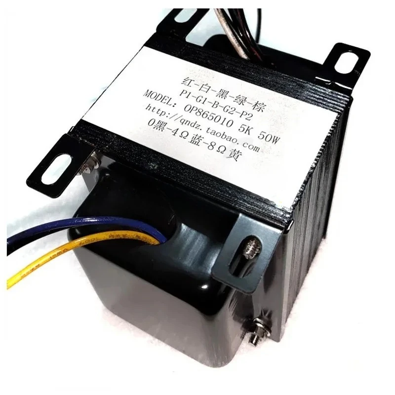 

5K:0-4Ω-8Ω 50W Ultra-linear Push-pull Output Transformer, EL34/KT88 6L6/5881 Amplifier Output Transformer
