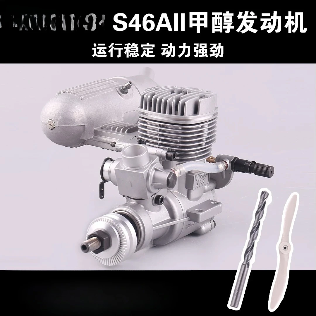 S46A S46AII 46 Class Two Stroke Methanol Nitro Engine For RC Fixed Wing Model Airplane