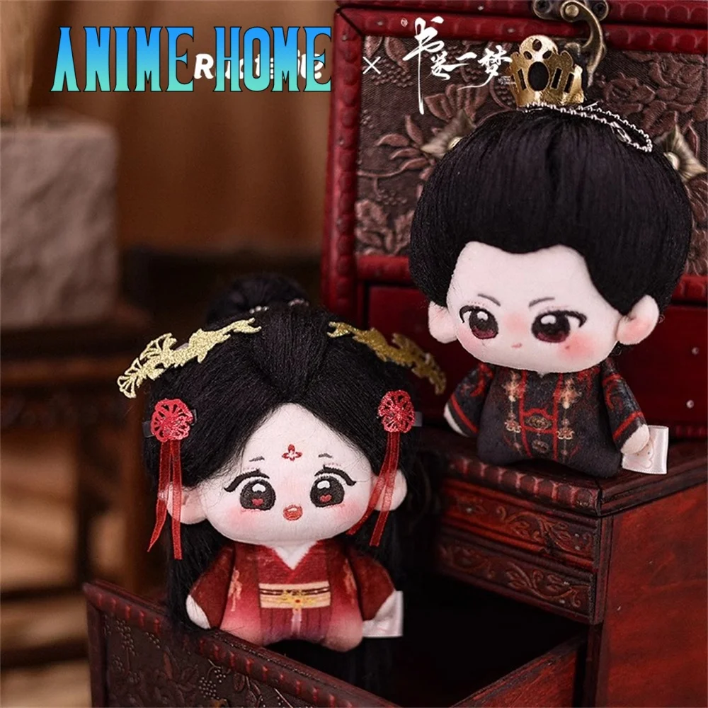 

Plushie TV A Dream Within A Dream Nan Heng Liu Yuning Song Yimeng Плюшевая кукла 20 см Игрушечная одежда 12 см Солнечная подвеска 15 см Кукла Rua