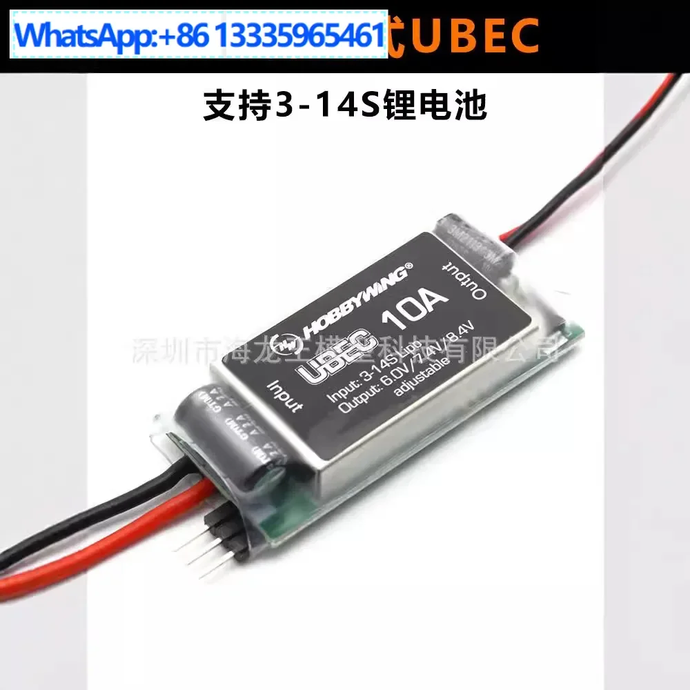 

Hobbywing UBEC-10A External BEC 3-14S Lithium Battery, DC Voltage Regulator
