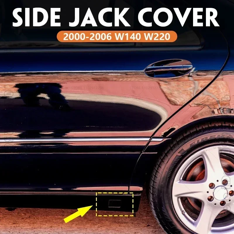 

for 2000-2006 W140 W220 Mercedes Benz S Class S320 S350 S430 S500 S600 SE SEL Side Skirt Jack Hole Cover Bumper Cap 1406980330