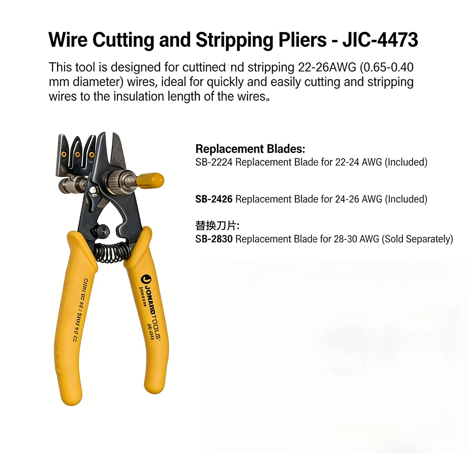 JIC-4473 Awg Wire S…