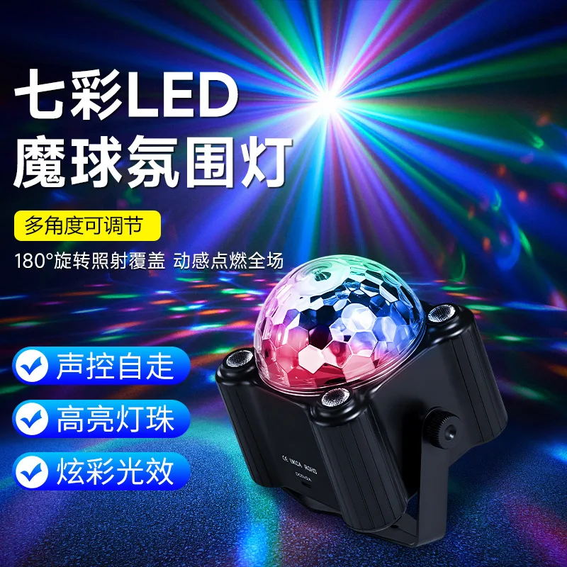 

Светильник-шар Symphony Swirl Magic Ball, светодиодный, для сцены, для гостиной, вращающийся, с изменяющимся цветом, для дискотек, для домашнего использования