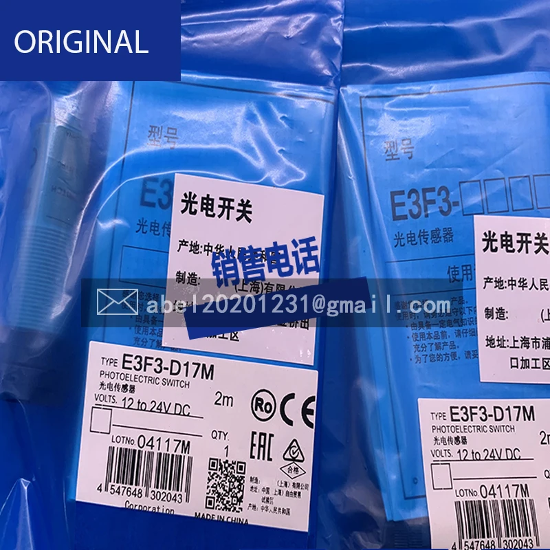 E3f3-d16m (d36m d17m d37m d61m d62m d86m d87m sensor