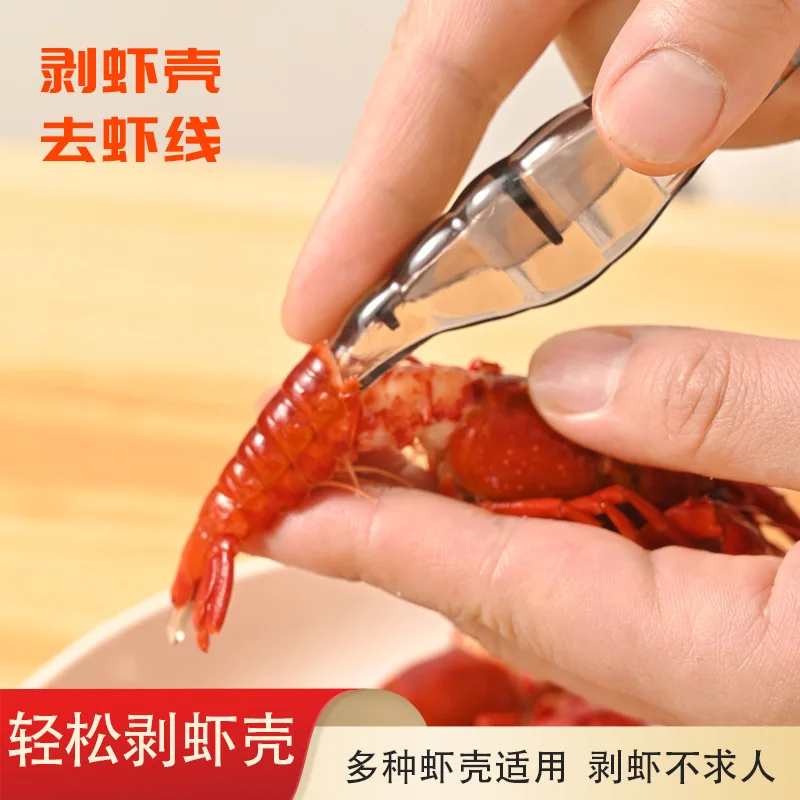 

Многофункциональное средство для удаления лески креветок для кухни, очистки креветок, сбора, открытия лески, задний нож