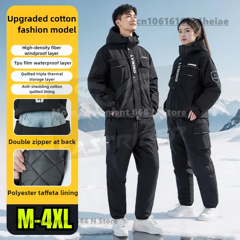 

Новое поступление 2025 года, теплая и холодостойкая одежда для езды на мотоцикле, зимняя утолщенная куртка и брюки, комбинезон для мужчин и женщин