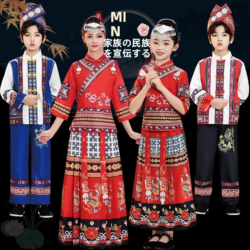 

Children's Ethnic Performance Clothes Guangxi San Yue San Girl Dance Costume Zhuang Minority Miao Minority Dong Minority Gasc...