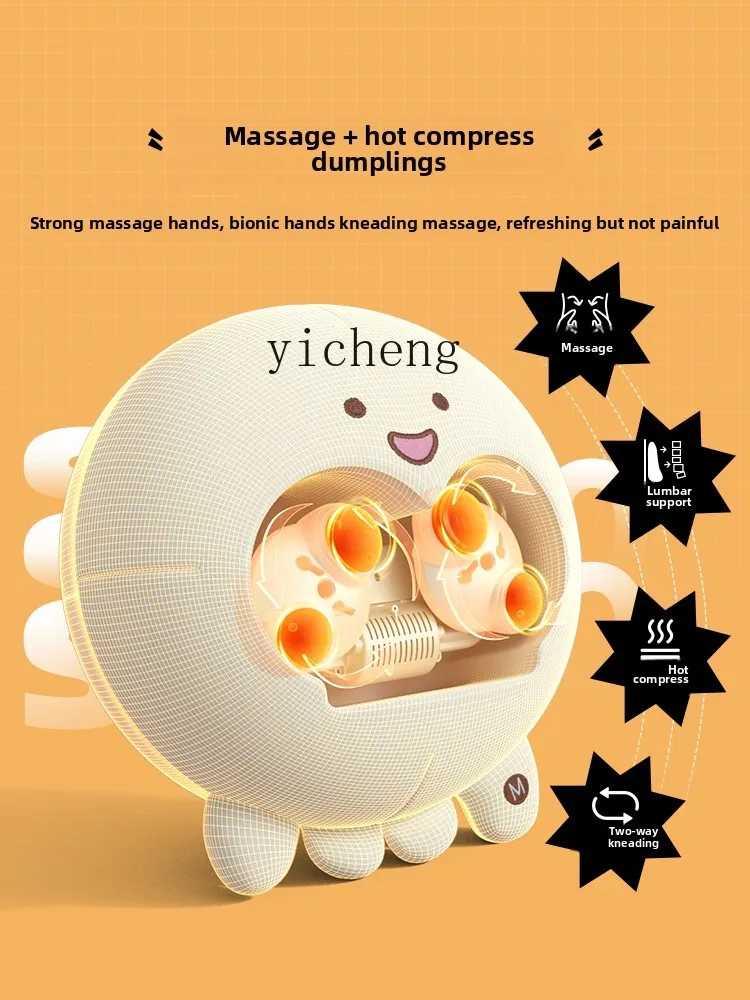 ZZ مدلك الخصر تدليك الجيب العمود الفقري العنقي مدلك الظهر رمي وسادة دمية مسند الظهر قطعة أثرية #3