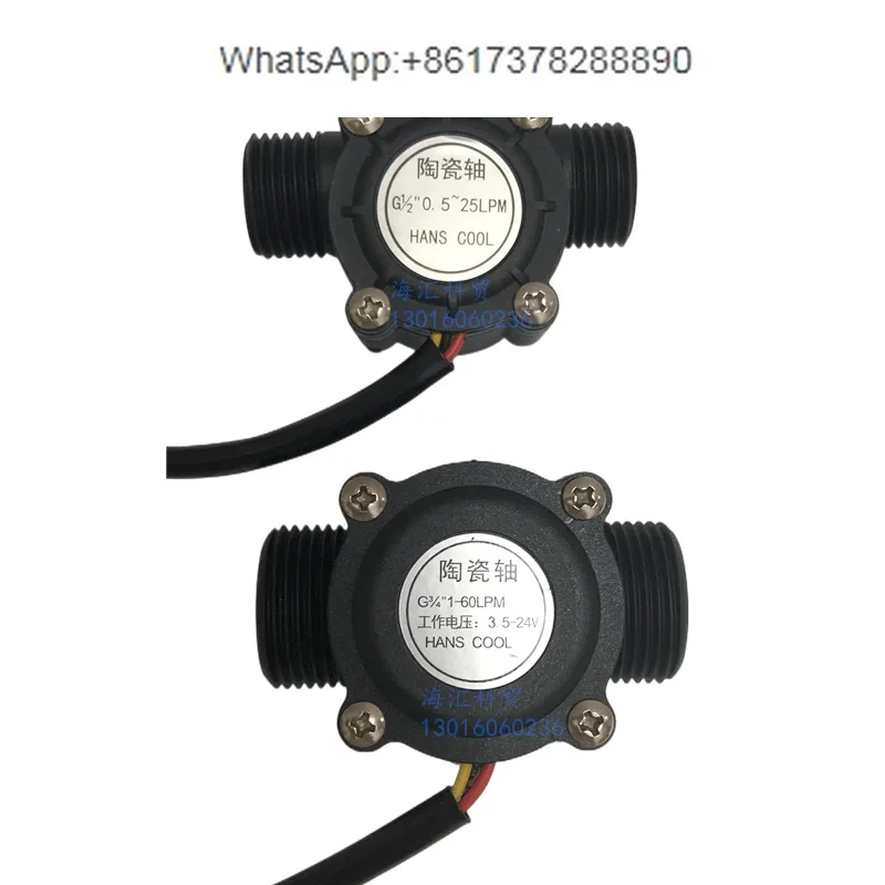 4  6 points Ceramic shaft water flow sensor, wear resistance, corrosion, acid and alkali resistance, Hall pulse NPN flowmeter