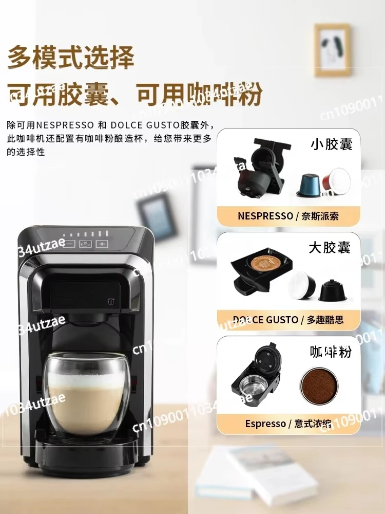 Capsule Coffee Machine Home Small Mini Fully Automatic Italian DG Compatible Office Portable High Voltage