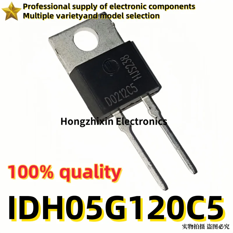 10PCS Brand new quality D0512C5 IDH05G120C5 D0212C5 Silicon carbide diode 1200V/5A  TO-220-2