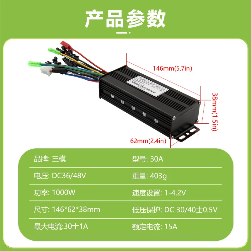 Bicycle modified moped three-mode 30A with speed limit line controller, suitable for brushless DC motor 1000W