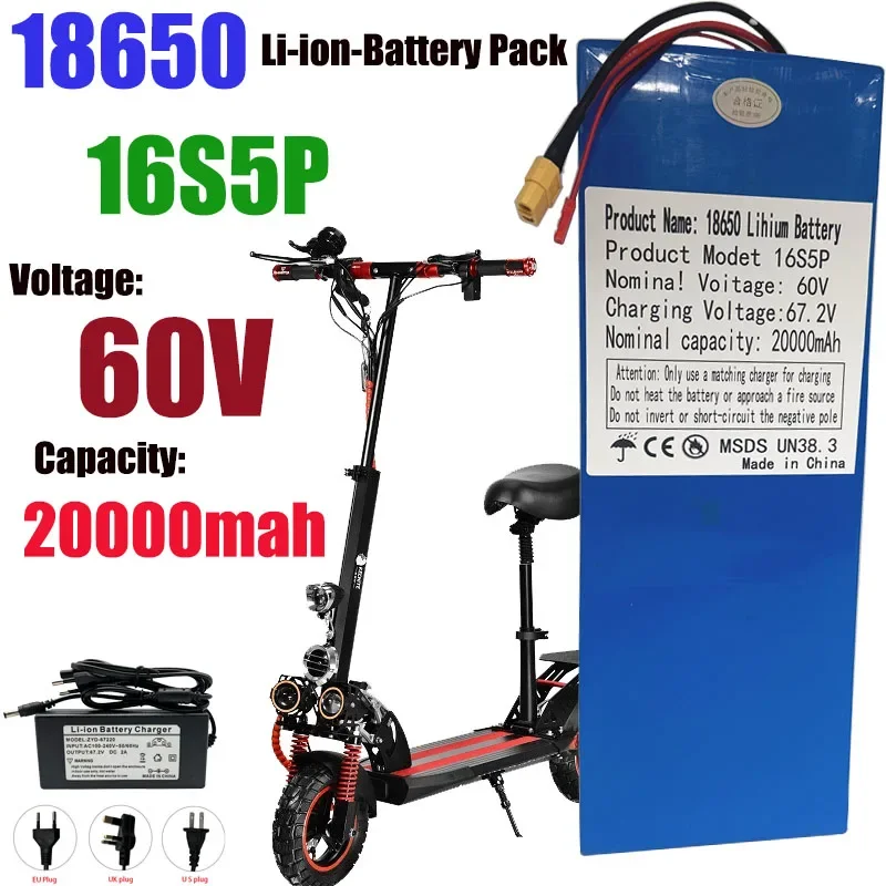 20Ah 60V  16S5P 2000W high-power lithium battery, built-in BMS, used for motorcycle, scooter, bicycle engine battery replacement