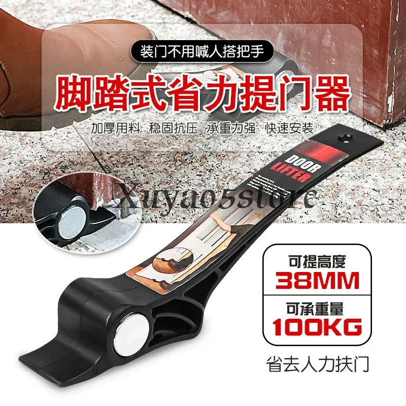 For Wooden Door Installation Tool Foot Operated Door Handle Quick Installation and Lifting Tool