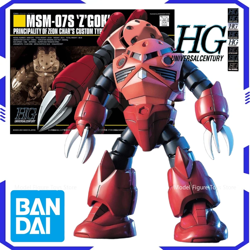 

Bandai gundam 1/144 HG-MSM-07S Z'Gok Model Kit Anime Warrior Component Model Anime Action Character Doll Toy Gift Boy's Gift