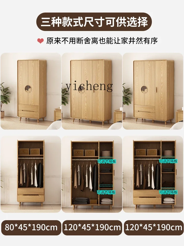 ZK log color wardrobe household bedroom solid wood frame living room vertical cabinet multi-functional utility cabinet