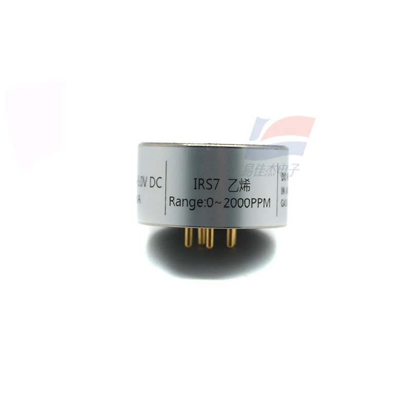 

IRS7 C2H4 IRS7 Series 0 - 2000ppm Infrared Ethylene Gas Sensor for Meteorology Agriculture Environmental Air Quality Testing