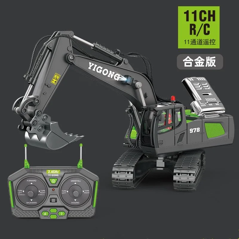 新型リモコンエンジニアリング車両 YIGONG1:20 合金製リモコンショベルカーおもちゃ 男の子向け電動新型モデル