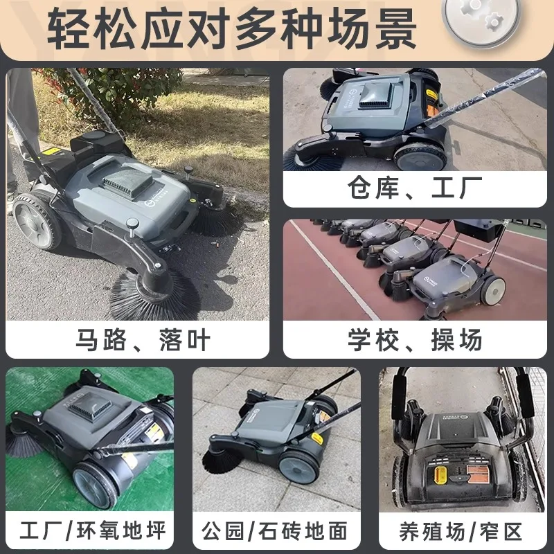 Spazzatrice industriale a spinta manuale