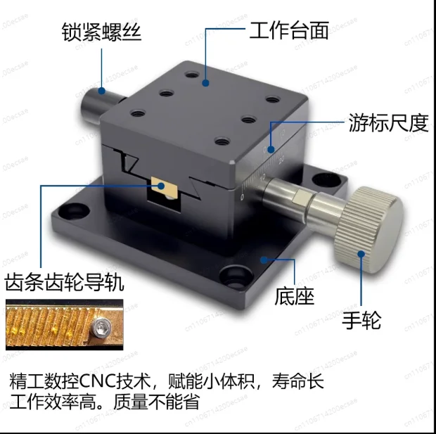 X-axis manual displacement platform for 2542 4040 4060 trimming dovetail gear rack slide