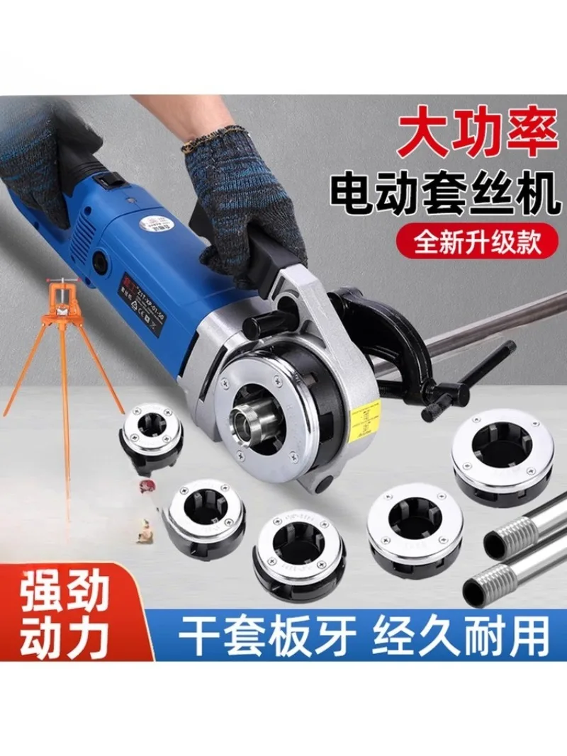 threading machine, portable light, fully automatic water pipe opener, galvanized pipe twisted wire, small, twisted thread