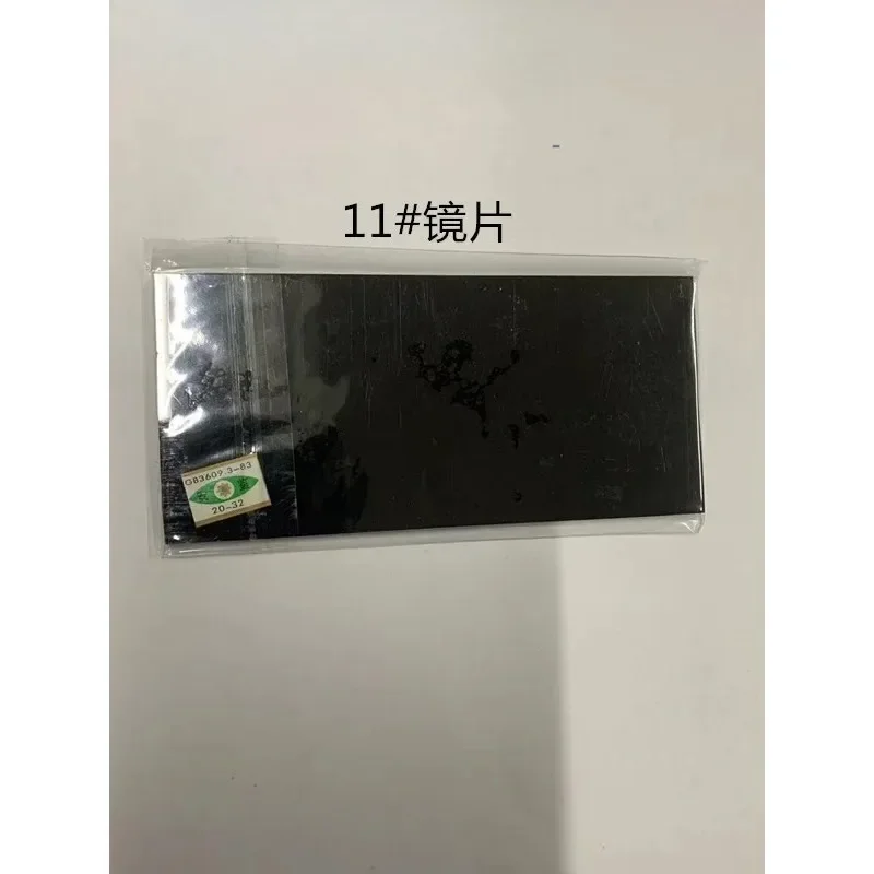 

5 pcs Welding mask black glass sheet 8 # 9 # 10 # 11#