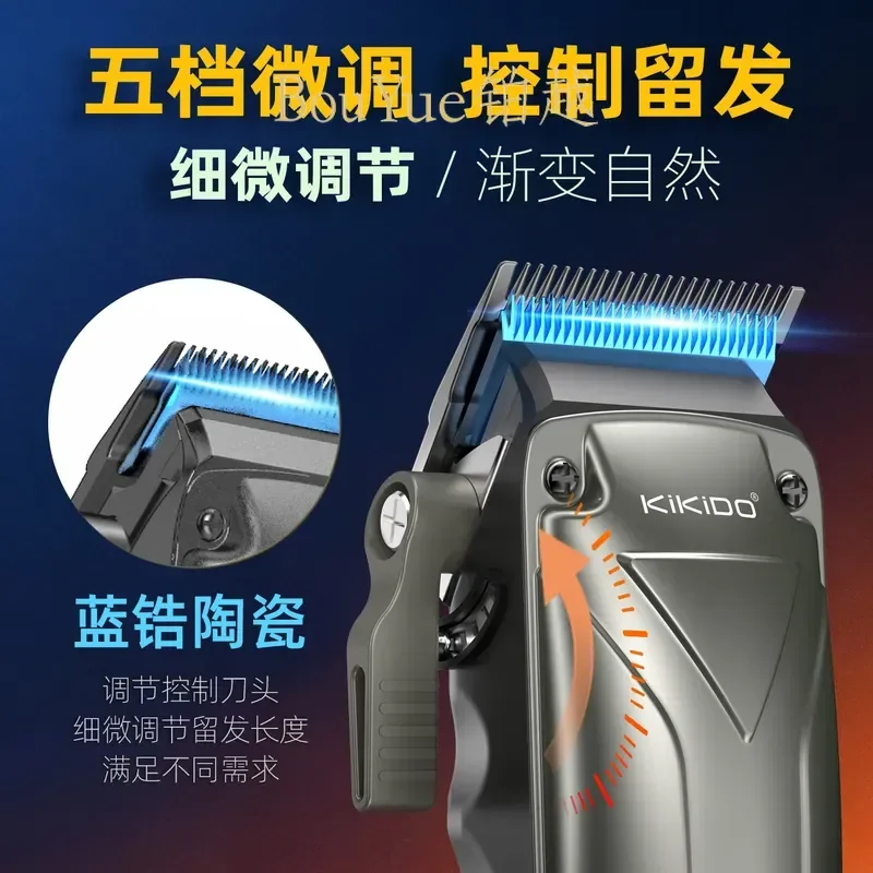 829 DLC Knife Head Rechargeable Electric Hair Clippers Adjustable Oil Head Fader Professional Salon Barber Shears