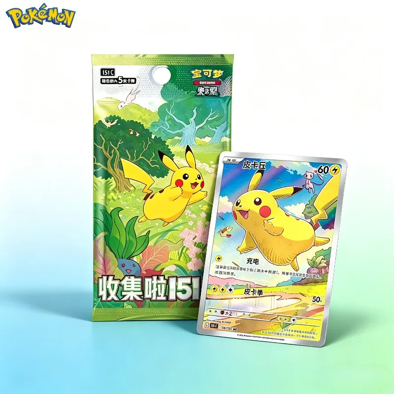 Pokémon PTCG Simplified Chinese Collect 151 Journey Booster Pack Flying Pikachu Spot In Stock Sealed Trading Card Supplement Box